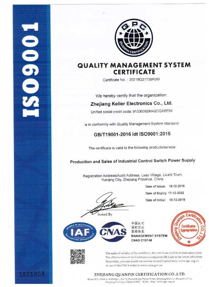 ISO9001 英文 001